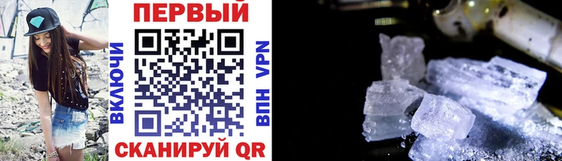 АМФЕТАМИН Premium  продажа наркотиков  Новозыбков 