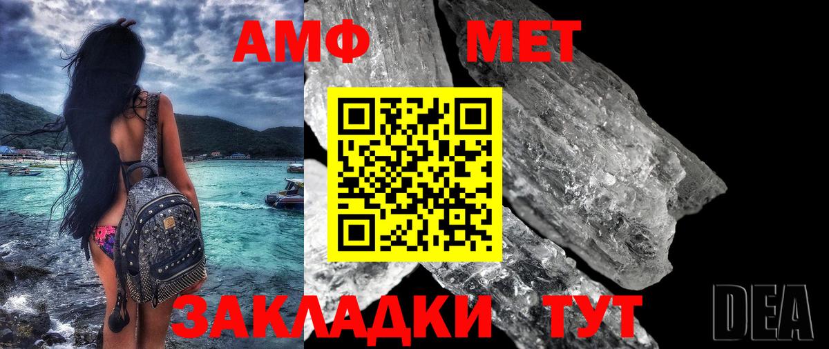 Каннабис  Новозыбков  LSD-25  Мефедрон кристаллы  NBOMe  Как найти наркотики?  ГЕРОИН  Вход с VPN 