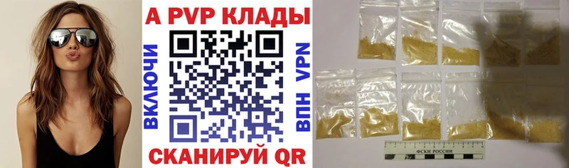 MEGA вход  Новозыбков  APVP VHQ  хочу  