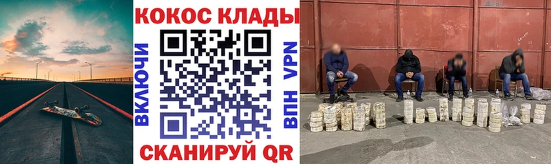 даркнет сайт  Новозыбков  Кокаин Эквадор 