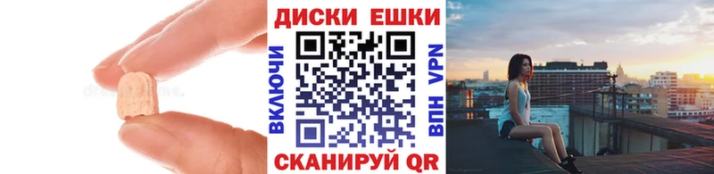 Ecstasy круглые  что такое наркотик  Новозыбков 