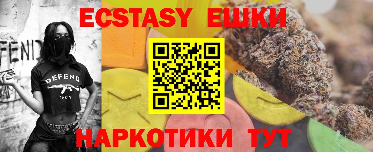Ecstasy бентли Новозыбков