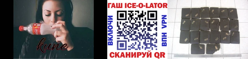 где купить наркоту Новозыбков ГАШ хэш