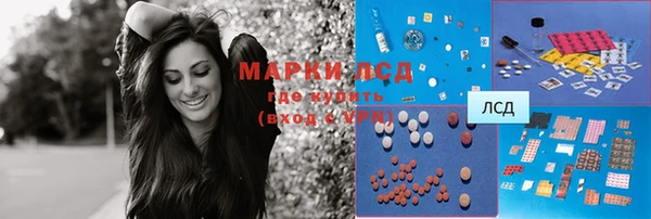 МДМА Алексеевка