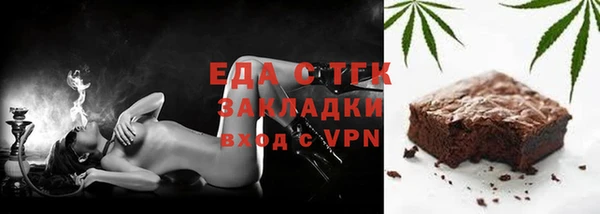 скорость mdpv Алексин