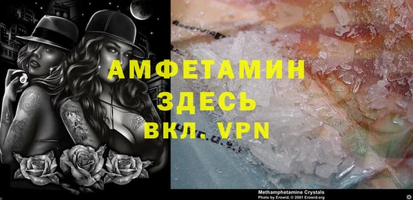 МДМА Алексеевка