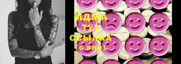МДМА Алексеевка