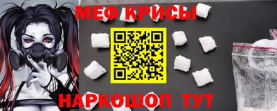 мефедрон VHQ Ликино-Дулёво
