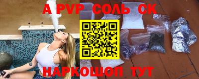 бошки Ливны