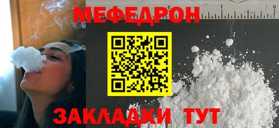 бошки Ливны