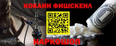 мефедрон VHQ Кулебаки