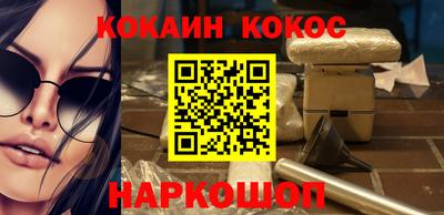 мефедрон VHQ Ликино-Дулёво