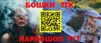бошки Ливны