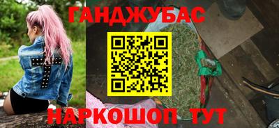 мефедрон VHQ Кулебаки