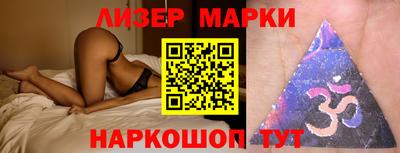 бошки Ливны
