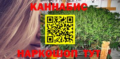 бошки Ливны