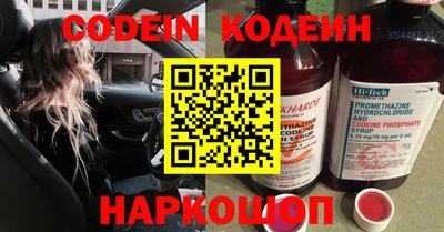 мефедрон VHQ Ликино-Дулёво