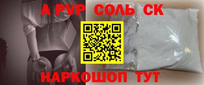бошки Ливны
