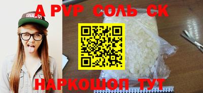 ПСИЛОЦИБИНОВЫЕ ГРИБЫ Кунгур