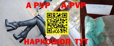 спиды Кумертау