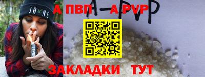 мефедрон VHQ Кулебаки