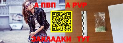 бошки Ливны