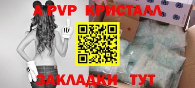 мефедрон VHQ Ликино-Дулёво