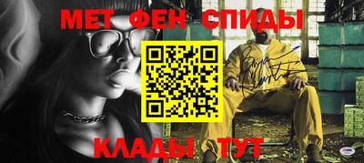 мефедрон VHQ Кулебаки