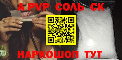бошки Ливны