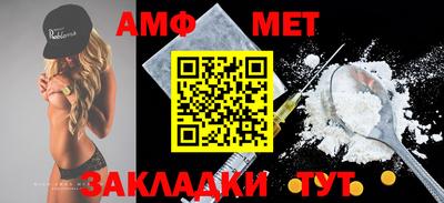 спиды Кумертау