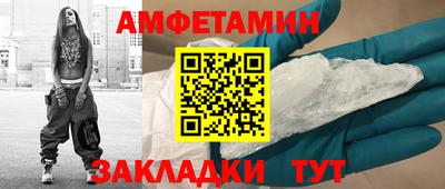 мефедрон VHQ Кулебаки