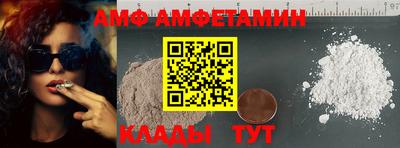 спиды Кумертау