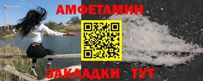 спиды Кумертау