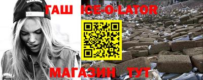 спиды Кумертау