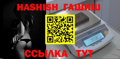 мефедрон VHQ Ликино-Дулёво