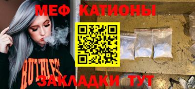 спиды Кумертау