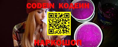 бошки Ливны