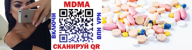 MDMA Molly  Новозыбков 