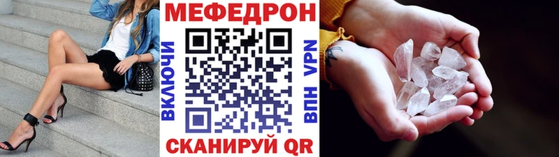 Меф mephedrone Новозыбков