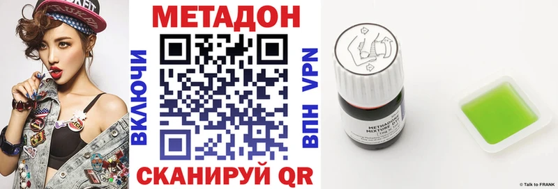 hydra ТОР Новозыбков Метадон мёд