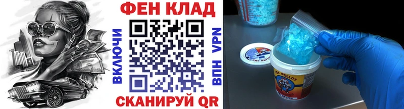 Первитин витя хочу KRAKEN вход Новозыбков