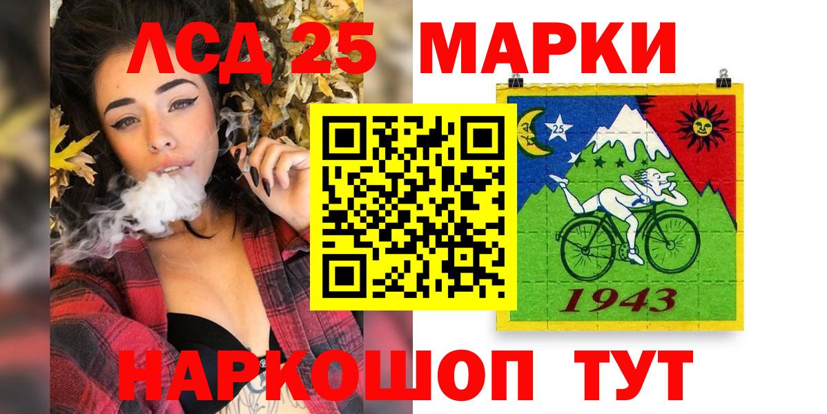 Марки NBOMe 1,8мг  Вход с VPN  Марки NBOMe 1,8мг  купить  цена  Новозыбков 