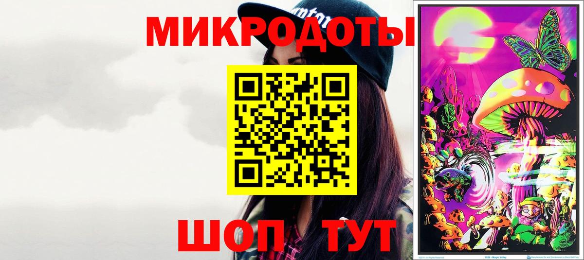 Псилоцибиновые грибы ЛСД  Вход с VPN  Новозыбков 